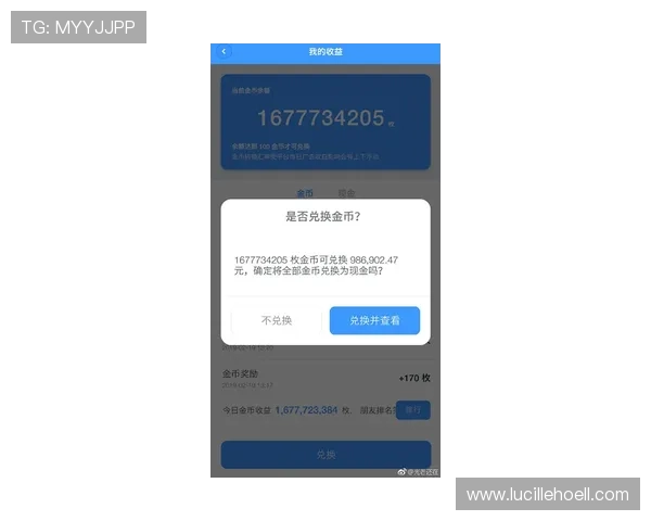 多宝真人app安全可靠，保障玩家个人信息及资金安全稳定