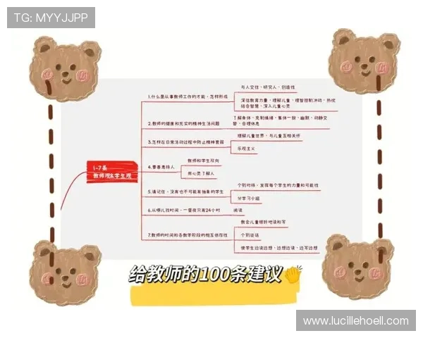 结合百家规则优化游戏设计：开发者提升用户粘性的实用建议